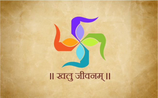 ज्ञानापासून भानापर्यन्त – खलु जीवनम् 